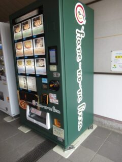 西日本鉄道貝塚線名島駅、駅舎内に冷凍ピザの自販機がありました。