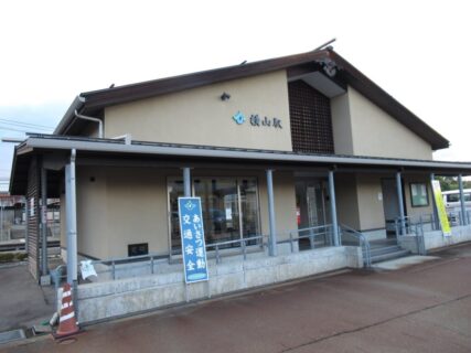横山駅は、石川県かほく市横山にある、JR西日本七尾線の駅。