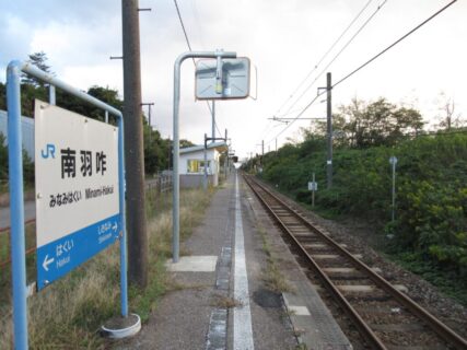 南羽咋駅は、石川県羽咋市新保町下にある、JR西日本七尾線の駅。