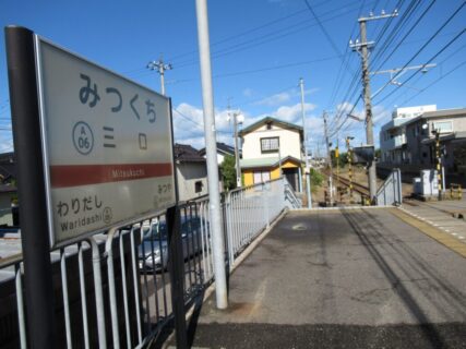 三口駅は、石川県金沢市三口町にある、北陸鉄道浅野川線の駅。