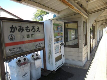 上諸江駅は、石川県金沢市諸江町にある、北陸鉄道浅野川線の駅。