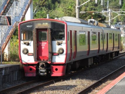 海崎駅は、大分県佐伯市大字海崎にある、JR九州日豊本線の駅。