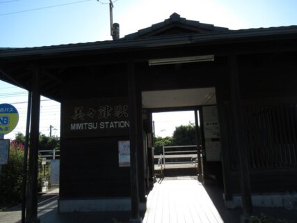 美々津駅は、宮崎県日向市美々津町にある、JR九州日豊本線の駅。