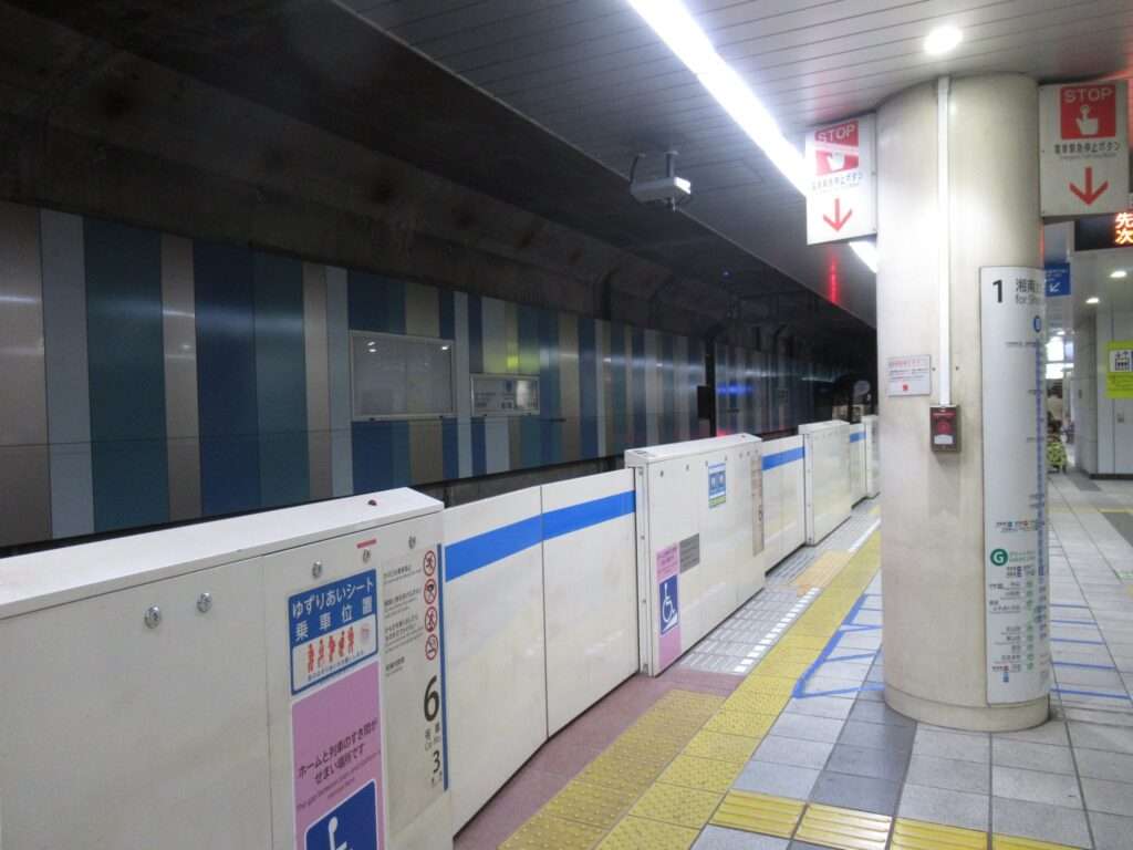 新横浜駅(横浜市営地下鉄)