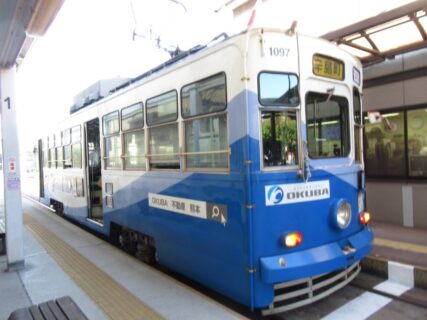 上熊本停留場は、熊本市西区上熊本二丁目にある、熊本市電の停留場。