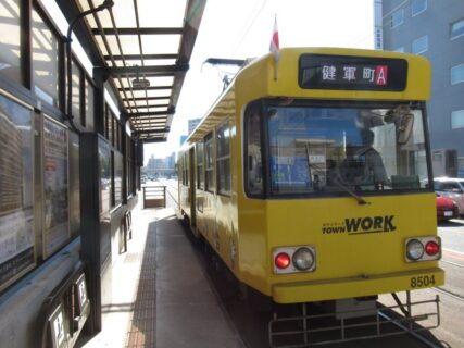 九品寺交差点停留場は、熊本市中央区大江四丁目にある、熊本市電の電停。