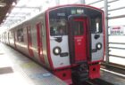 豊肥本線の南熊本駅前ロータリーにあった、カエルの水飲み場。