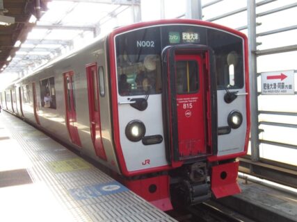 新水前寺駅は、熊本市中央区白山二丁目にある、JR九州豊肥本線の駅。