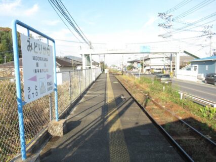 緑川駅は、熊本県宇土市野鶴町にある、JR九州三角線の駅。