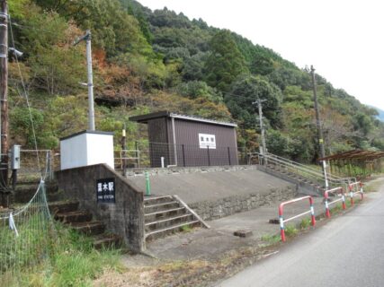 豪雨災害で休止中、熊本県八代市坂本町にある、JR九州肥薩線の葉木駅。
