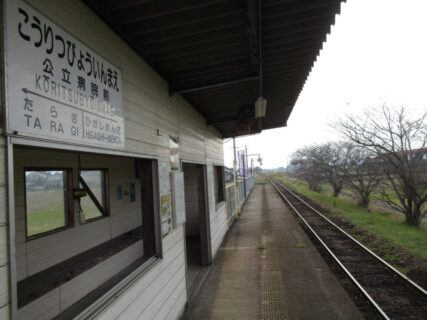 公立病院前駅は、熊本県球磨郡多良木町にある、くま川鉄道湯前線の駅。