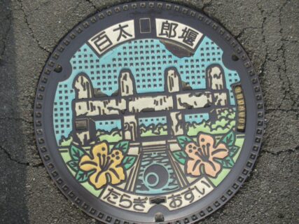 多良木駅前、多良木えびす物産館と多良木町のデザインマンホール蓋。