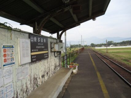 東多良木駅は、熊本県球磨郡多良木町にある、くま川鉄道湯前線の駅。