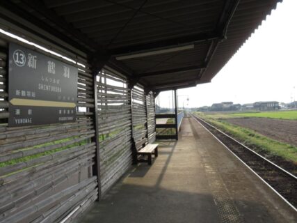 新鶴羽駅は、熊本県球磨郡多良木町にある、くま川鉄道湯前線の駅。