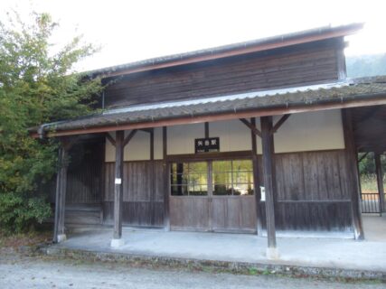 矢岳駅は、熊本県人吉市矢岳町にある、JR九州肥薩線の駅。