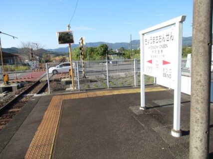京町温泉駅は、宮崎県えびの市大字向江にある、JR九州吉都線の駅。