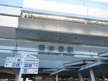 新水俣駅は、熊本県水俣市にある、JR九州・肥薩おれんじ鉄道の駅。