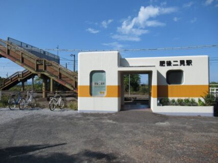 肥後二見駅は、熊本県八代市二見洲口町にある、肥薩おれんじ鉄道の駅。