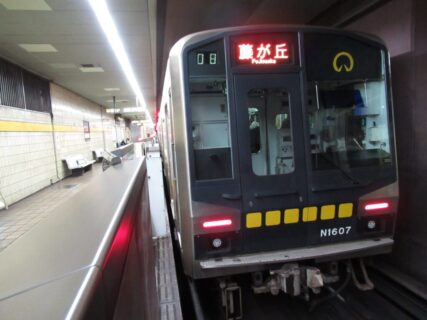 中村日赤駅は、名古屋市中村区道下町にある、名古屋市営地下鉄の駅。
