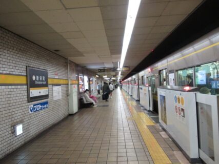 新栄町駅は、名古屋市東区葵一丁目にある、名古屋市営地下鉄東山線の駅。