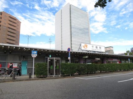 千種駅は、名古屋市千種区内山三丁目にある、JR東海中央本線の駅。