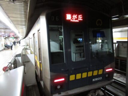 池下駅は、名古屋市千種区覚王山通にある、名古屋市営地下鉄東山線の駅。