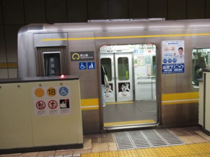 東山公園駅は、名古屋市千種区にある、名古屋市営地下鉄東山線の駅。