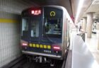 東山公園駅前にある、噴水とアーチ形モニュメントです。