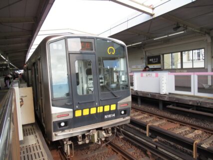 藤が丘駅は、名古屋市名東区藤が丘にある、名古屋市営地下鉄東山線の駅。