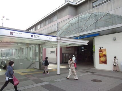 藤が丘駅は、名古屋市名東区藤が丘にある、愛知高速交通の駅。