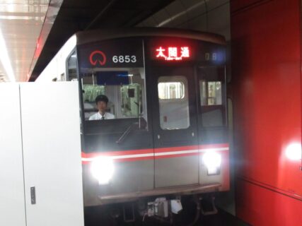 高岳駅は、名古屋市東区東桜二丁目にある、名古屋市営地下鉄桜通線の駅。