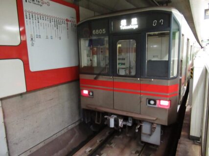 鳴子北駅は、名古屋市天白区相川にある、名古屋市営地下鉄桜通線の駅。