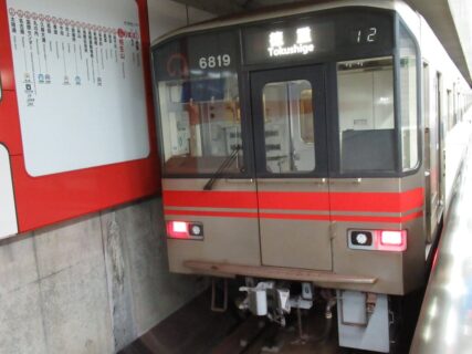 相生山駅は、名古屋市緑区相川3丁目にある、名古屋市営地下鉄桜通線の駅。