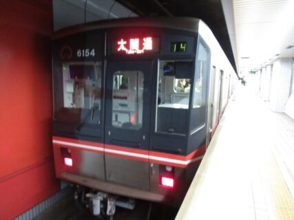 国際センター駅は、名古屋市中村区にある、名古屋市営地下鉄桜通線の駅。