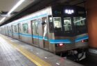 塩釜口駅は、名古屋市天白区塩釜口にある、名古屋市営地下鉄鶴舞線の駅。