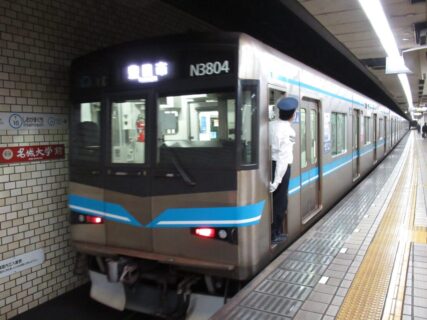 塩釜口駅は、名古屋市天白区塩釜口にある、名古屋市営地下鉄鶴舞線の駅。