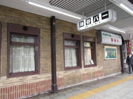 都営浅草線の浅草駅から、東武浅草駅に向かいます。