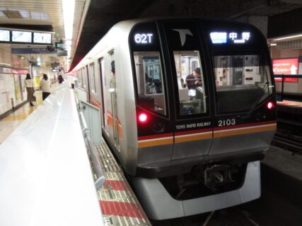 東陽町駅は、東京都江東区東陽四丁目にある、東京メトロ東西線の駅2。
