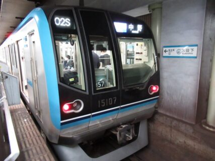 九段下駅は、東京都千代田区九段南一丁目にある、東京メトロ東西線の駅。