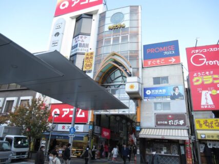 中野サンモール商店街は、東京都中野区中野5丁目にある商店街である。