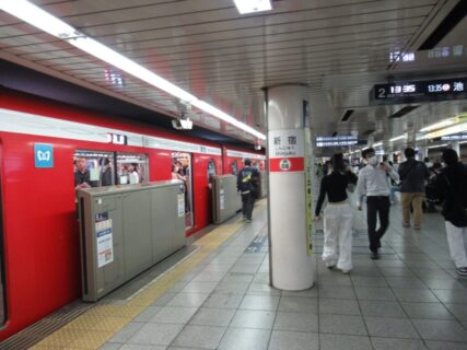 東京メトロ丸の内線の、新宿駅でございます。