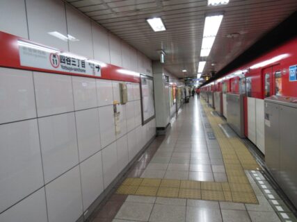 四谷三丁目駅は、新宿区四谷三丁目にある、東京メトロ丸ノ内線の駅。