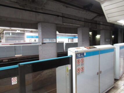 飯田橋駅は、東京都千代田区飯田橋四丁目にある、東京メトロ東西線の駅。