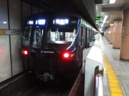 地下鉄成増駅は、板橋区成増にある、東京メトロ有楽町線・副都心線の駅。