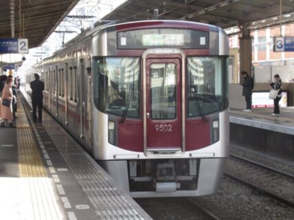 大橋駅は、福岡市南区大橋一丁目にある、西日本鉄道天神大牟田線の駅。