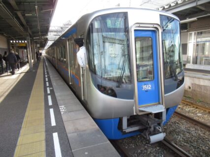 朝倉街道駅は、福岡県筑紫野市針摺中央にある、西鉄天神大牟田線の駅。