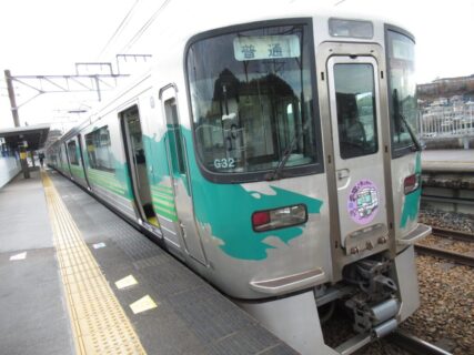 中水野駅は、愛知県瀬戸市内田町二丁目にある、愛知環状鉄道の駅。