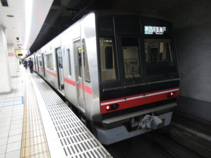 栄町駅は、名古屋市東区東桜一丁目にある、名古屋鉄道瀬戸線の駅。