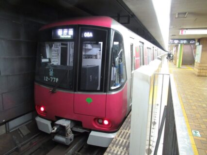 牛込神楽坂駅は、新宿区箪笥町にある、都営地下鉄大江戸線の駅。