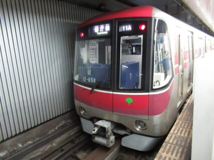 牛込柳町駅は、新宿区原町二丁目にある、都営地下鉄大江戸線の駅。